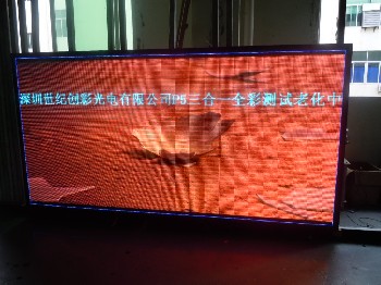 P5三合一全彩顯示屏